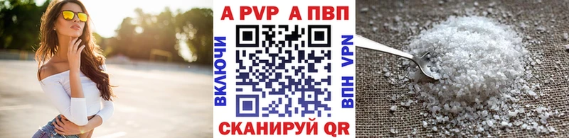 A PVP СК КРИС  купить наркотики цена  Агрыз 