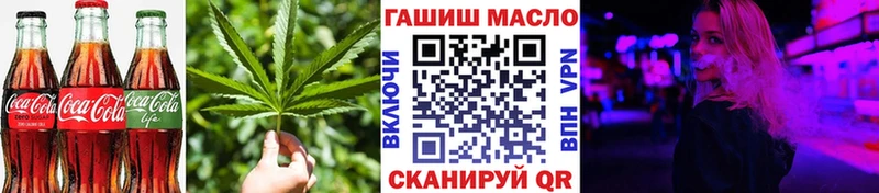 Cannafood конопля  гидра рабочий сайт  Агрыз 
