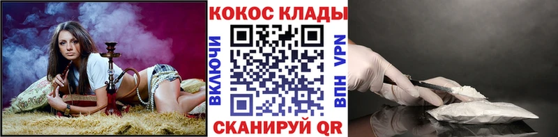 COCAIN Columbia Агрыз