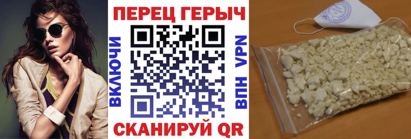 ГЕРОИН гречка  Агрыз 