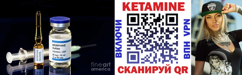 купить наркотик  Агрыз  КЕТАМИН ketamine 
