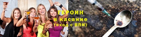 spice Абинск