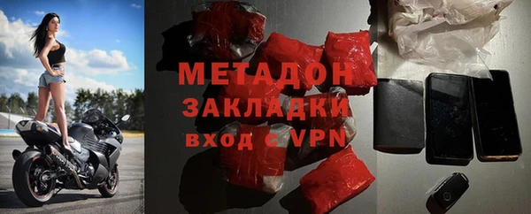 mdpv Абдулино
