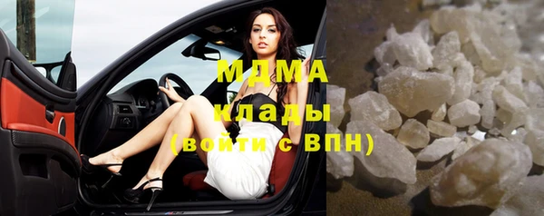 mdpv Абдулино