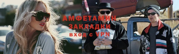 spice Абинск