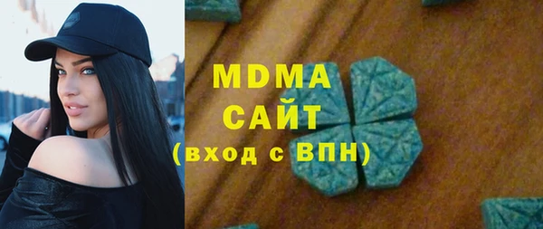 метадон Абаза