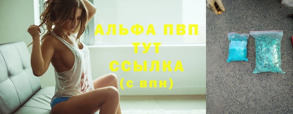 mdpv Абдулино