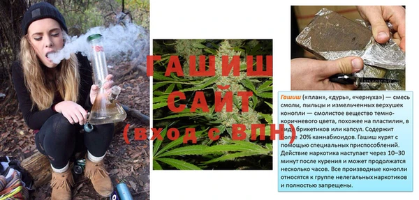 spice Абинск