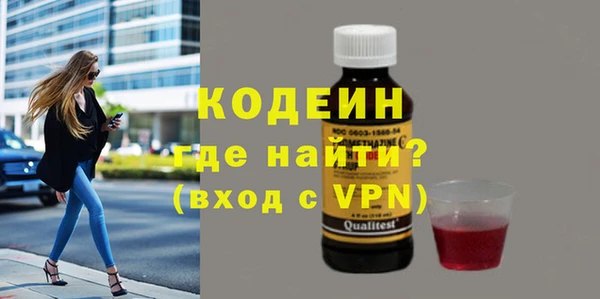 метадон Абаза