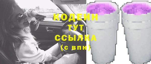 метадон Абаза