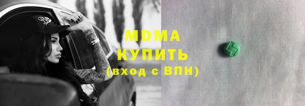 mdpv Абдулино