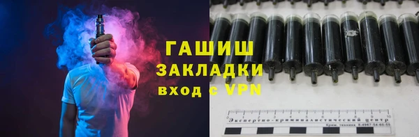 метадон Абаза