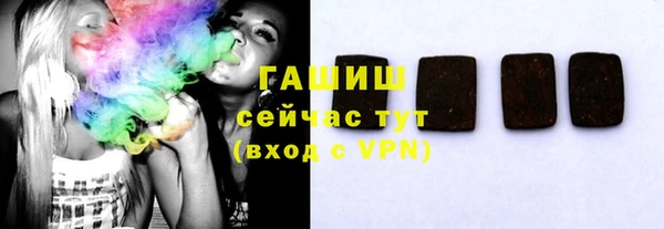 герыч Осинники