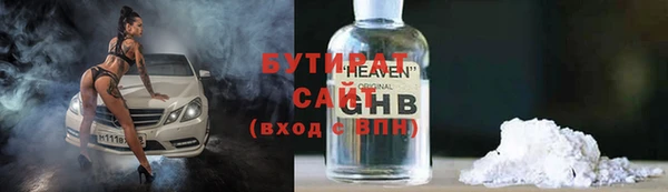 трава Беслан