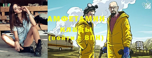спайс Осташков