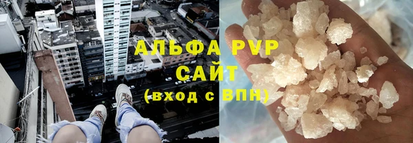 mdpv Абдулино