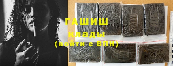 спайс Осташков