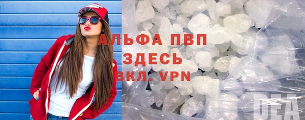 герыч Осинники