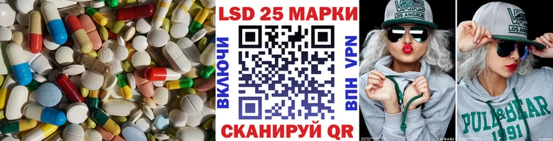 Лсд 25 экстази кислота  Агрыз 
