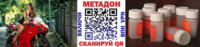 сайты даркнета официальный сайт  Агрыз  Метадон VHQ 