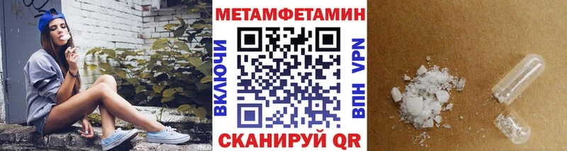 Первитин кристалл  цены   кракен ONION  Агрыз 