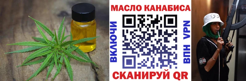 ТГК вейп с тгк  Агрыз 